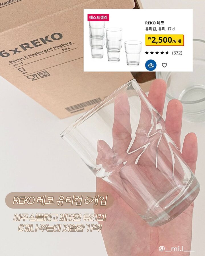 short form carousel card thumbnail