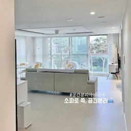 #공간분리아이디어
여기까지가 주방이야~선 그은 거실🧡
🛋️ 소파 하나로, 애매했던 공간을 쪼개봤어요!
우리집 거실과 주방 사이, 늘 애매했던 그 공간…👀
가벽을 세우자니 답답할 것 같고, 
뭔가 깔끔하게 나누고 싶어서 
선택한 방법은 소파 배치로 공간 분리하기였어요.
✔️ 소파 하나로 시선 정리
등받이 방향만 바꿨을 뿐인데, 
거실과 주방이 확실히 구분돼요.
가벽이나 파티션 없이도 공간을 쓱 나눠주는 효과!
✔️ 주방은 더 넓어지고, 거실은 아늑하게
동선도 깔끔해지고, 대화형 거실처럼 
중심에 여유 공간이 생겨서
마주보고 앉아 대화 나누는 시간이 더 많아졌어요.
✔️ 내돈내산 공간 분리템 소개
•	소파: 좌방석 깊지않은 편이라 뒷공간 여유 있고, 
        구조 분리용으로도 딱! 
•	러그: 거실 바닥을 한눈에 정리해주고,  
        시각적으로도 구역을 나눠줘요.
•	조명: 거실엔 따뜻한 톤, 주방엔 화이트톤 조명으로               
        분위기 차별화를 둬요
답답하지 않게, 깔끔하게 구분하고 싶다면
가벽 대신 가구배치 소파로 공간 나눠보는 
것도 추천해요💬
#거실 #거실인테리어 #홈스타일링 #가구배치변화 #거실공간분리 #공간분리인테리어 #거실가구 #컬러포인트 #화이트인테리어 #공간분리 #거실스타일링 #거실러그 #거실가구배치 #거실테이블 #거실스타일링 #컬러인테리어 #거실가구추천 #가성비인테리어 #신혼집인테리어 #신혼집거실 #거실소파 #소파 #소파배치 #공간활용 #모던인테리어 #화사한인테리어 #깔끔한인테리어 #실링팬인테리어 #식탁
