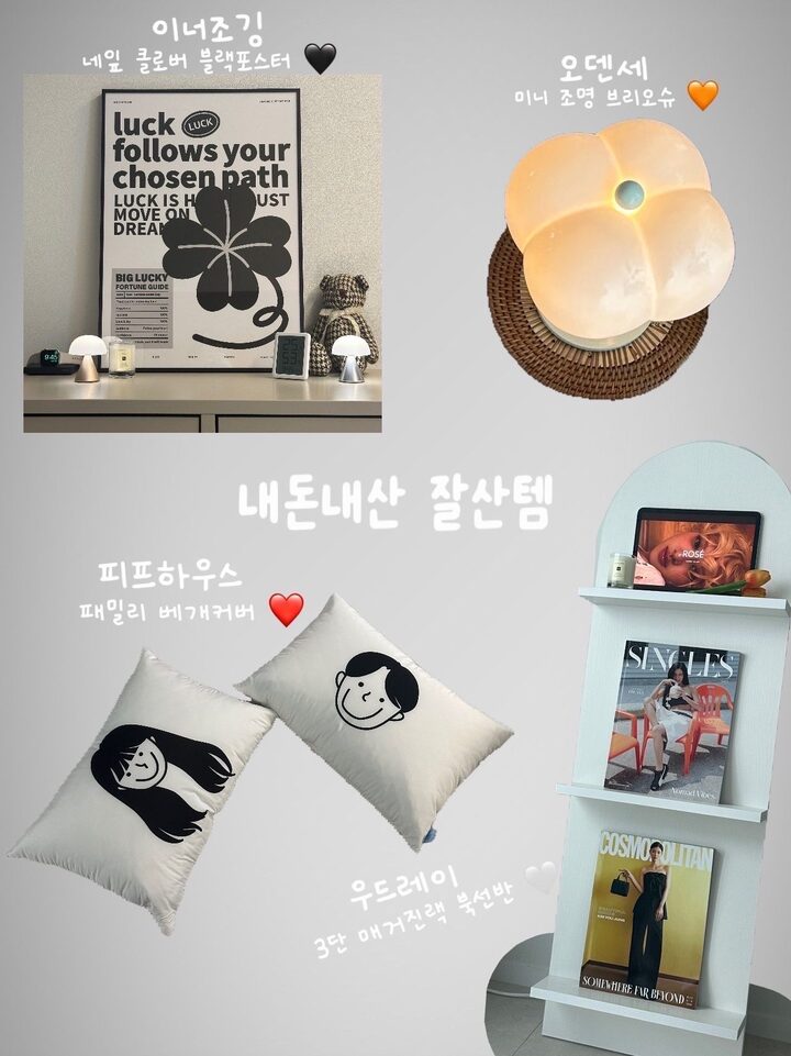 short form carousel card thumbnail