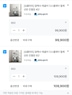 게시글 미리보기 이미지 2