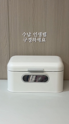 은이네홈님의 사진
