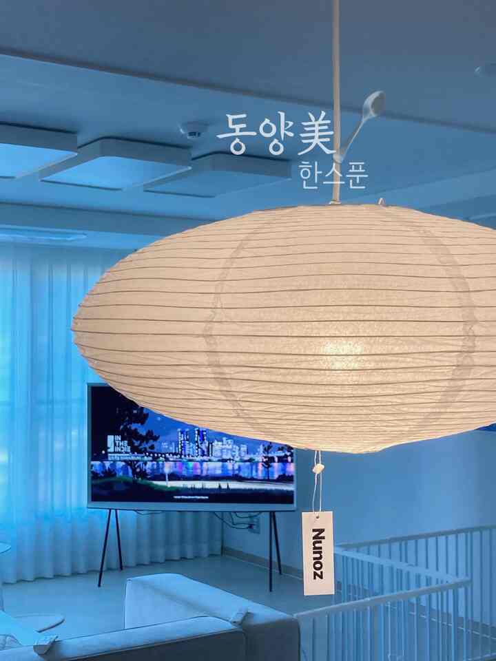 #동양미한스푼 #콘수프기록  #화이트인테리어 #34평인테리어 #홈스타일링 #신혼선물추천 #맞팔 #소통 #거실인테리어 #홈스타일링
 #집꾸미기 #시공없이집꾸미기  #페이퍼조명 #한지조명