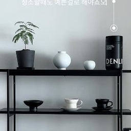 #제품제공 🖤 청소템이야 오브제야? 
#살림템 #블랙템 
집안 어디든 쓱싹! 반짝✨
감성은 채우고, 상쾌한 청소로 마무리🫧
Info. #덴라이프 다목적 세정티슈&리필
⠀ 
⠀ 
👀👌아니, 요거 왜 이렇게 예뻐요? 
몰라 몰라 일단 가져야해! 🖤🖤🖤
저희집 블랙&화이트 인테리어에도 찰떡! 
물티슈보다 강력한 ✨< 다목적 세정티슈 >
___________________________
💡 이런 고민, 있으셨죠? + + + 
•물티슈로는 얼룩이 안 지워져요
•조금 닦다 보면 너무 금방 말라요
•예쁜케이스라도 다쓰면 버려야 돼요
___________________________
⠀ 
✅ 해결은 덴라이프 하나로!
✔️감각적인 블랙 패키지
인테리어 해치지 않는 세정티슈, 
블랙인데 말해모해요오🖤👌
✔️얼룩 없이 깔끔한 세정력 
• 멜트블로우 원단 + 비니거 성분 
 (유자·제주감귤 식초 추출물)
• 기름때, 물때, 비린내까지 싹!🧼
✔️ 독한 성분 NO! 안전 인증 OK 🍃
우드세이지 & 씨솔트 향
(👀 제기준 향은 좀 미미해요, 오히려 좋아)
✔️✍🏻 point➕
<국내 최초 리필형> 세정 롤티슈
예쁜 통은 그대로! 리필만 쏙~ ✨
⠀ 
감각적인 디자인과, 스마트한 청소!
< 덴라이프> 로 바꿔보세요🖤
────────────────────
 제품링크 𝐂𝐥𝐢𝐜𝐤➕스크랩 👌
────────────────────
⠀ 
⠀ 
#살림살이 #콘수프기록 #청소용품 
#블랙앤화이트인테리어 #블랙인테리어 
#집꾸미기 #홈스타일링 #청소템 
#다목적세정티슈 #덴라이프세정티슈 
#세정티슈최초리필 #블랙소품 #맞팔 #맞팔선팔 