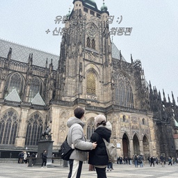 #유럽같은우리집 #신혼여행 #이야기 👰🏻‍♀️🤵🏻‍♂️♥️
저는 작년 12월에 결혼해서 
크리스마스, 새해까지 동유럽에서
2주간 신혼여행을 다녀왔어요 🤍✨
유럽 같은 우리 집 컨텐츠를 제작하다보니
신혼여행 이야기를 빼면 섭섭할 것 같아서
마음먹고 시리즈로 컨텐츠를 만들어 봤어요 😆❣️
유럽은 참 멀게만 느껴지고
언젠가 한번은 꼭 가봐야지 생각만 했었는데
신혼여행으로 가보게 되어서 
너무 행복했던 기억들로 가득하답니다 💟
🇭🇺 헝가리 - 🇦🇹 오스트리아 - 🇨🇿 체코
이렇게 세 나라를 여행했는데요 
이 전 두 게시글이 헝가리, 오스트리아 이야기
이 게시글이 체코에 관한 이야기에요 - 💓
ㅡㅡㅡㅡㅡㅡㅡㅡㅡㅡㅡㅡㅡㅡㅡㅡㅡㅡㅡㅡ
체코는 가장 오래 있었던 곳이기도 하고
제일 가보고 싶었던 도시였기도 했어요 🙌🏻
하지만 이전의 1주일간 여행이 힘들었는지
남편은 몸살이 와버렸어요 🤒
기대했던 12/31 밤, 1/1 새벽의 카운트 다운은
비록 보지 못했지만 그래도 더 아프지 않아서 
참 다행이었죠 🥹
제가 갔던 동유럽 국가 세 곳 모두 
트램이나 도보로도 다닐 수 있을 만큼
교통수단 시스템이 잘 되어 있었어요 
오스트리아, 독일 등
2차 세계대전의 잔해가 남아있는데
프라하는 비교적 보존이 잘 되어 있더라구요
프라하성은 정말 말도 안되게 멋졌어요 🏰🖤
동유럽의 느낌을 느껴보고 싶은데
여행 기간이 길지 않다면 
체코 한 나라만 여행해보셔도 좋을 것 같아요 🤍
음식들은 호불호가 조금 있어요 🥹❣️
짠음식은 정말 짜고 단음식은 정말 달아서(?)
여행의 끝자락에는 한국음식이 정말 먹고 싶었답니다 ><
그래도 새로운 음식들을 경험해볼 수 있어서 좋았답니다
굴라쉬, 슈니첼, 꼴레뇨, 타르타르 등 
책으로, 유튜브에서 봤던 음식들을 실제로 경험해보니
신기하고 재밌었어요 ♥️
그리고 무엇보다 스테이크의 크기와 맛이 좋았어요!
저는 매쉬드 포테이토를 참 좋아하는데 
이제 더 좋아하게 되었구요,,💓💓 
ㅡㅡㅡㅡㅡㅡㅡㅡㅡㅡㅡㅡㅡㅡㅡㅡㅡㅡㅡㅡㅡㅡ
이렇게 3개의 컨텐츠를 
시리즈로 올려 보는 것은 처음인데
많은 분들이 봐주시고 
함께 여행해주신 것 같아서
너무 감사해요 😆🤍
앞으로도 다양한 컨텐츠로 함께 할게요 ❣️
이 글을 읽어주신 모든 분들
오늘 하루 더 행복하셨으면 좋겠어요 🍀👍🏻
#신혼부부 #신혼집 #유럽 #유럽감성 #여행
#여행모음집 #숙소 #조식 #식기추천 #유럽인테리어 
#체코 #유럽여행 #식기 #빈티지인테리어 #빈티지
#결혼 #2인가구 #여행기록 #여행사진 #여행지추천 
#맞팔 #환영 #소통해요 🙌🏻💟