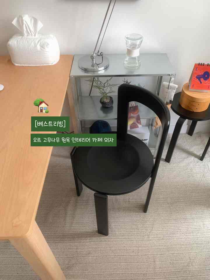 黒の木製椅子と木目調デスク、スチール棚が配置された書斎兼ホームオフィスの雰囲気あるインテリア