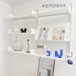 #컬러인테리어 
깔끔한 화이트를 바탕으로, 블랙이 공간에 깊이를 더하고 파랑이 경쾌한 리듬을 만들어줘요.
단순해 보이지만 결코 단조롭지 않은, 균형 잡힌 무드.
차분함 속에서 은근히 드러나는 취향이 이 공간을 더욱 특별하게 완성해 줘요. 
#서재 #레어로우 #레어로우시스템쉘빙 #레어로우시스템선반 #레어로우디스플레이쉘빙 #에프에프컬렉티브 #이너조깅 #포스터 #위플라 #디퓨저 #바스켓 #수납바스켓 #캔들홀더 #마샬 #최애브랜드 #블루투스스피커 #조명 #디즈니조명 #미키 #미키마우스 #라디움 #포터블조명 #미키마우스조명 #반원테이블 #화이트인테리어 #인테리어소품 #서재인테리어 #서재꾸미기