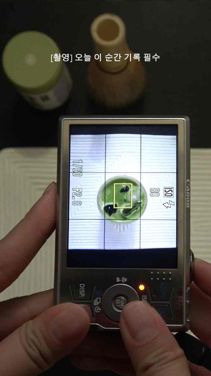 Let’s go!ティータイム！抹茶激怒🍵(feat. ASMR) #matcha 

コーヒーを飲めなく飲んだお茶がもう趣味になってしまった..
それで私は抹茶を美味しくしてきたのです🫧
私のようにコーヒーを飲む人がいますか？ 
そして、あなたは抹茶が好きですか？

＃抹茶火災＃ホームカフェ＃ソサンウォン＃自炊生ブログ