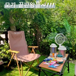 #집요한살림템 #콘수프기록 #맞팔
.
.
여름필수템 모기용품들이에요~!
모아놓으니 정말 많네요 ㅋ
실외 테라스는 물론 보조주방이랑 현관엔
웰핀 모기퇴치기 신형을 항상 켜놓는데
라이트가 이뻐서 조명인테리어로도 한몫 합니다^^
새로들인 모기훈증기는 라이트가 정말환해
얼마전 정전때 기특하게 잘썼구요
홈매트 아래쪽에 꽂아주면 랜턴과 동시에 모기템!
야외에선 소펠을 꼭 뿌려주는데 효과 100%!!!
진짜 써본중 최고예요
모기물린덴 야몽~~
태국 모기템들이 왜 세계적인지 알겠더라구요🤩
우리 데이지한테 365일 버그아웃라이트를~♡
모기약 따로 안먹이고 건강하게 여름을 나요👍🏻
리필은 항상 넉넉히 준비합니다^^
주택특수이기도 하지만
데이지때문이라도 모기에 진심이라~~😅
덕분에 모기 많이 안물리고 여름 보내는중이에요🥰
.
.
#오늘의가든 #홈스타일링 #모기 #모기퇴치기 
#모기퇴치 #모기기피제 #전기모기채 #모기퇴치제 
#여름준비 #여름준비템 #모기템 #페스룸 #모기약 
#소펠모기스프레이 #소펠 #벌레퇴치 #벌레차단 
#벌레퇴치기 #훈증기 #벌레 #주택살이 #주택라이프 
#주택에살아요 #테라스캠핑 #캠핑용품 #캠핑템
