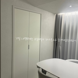 숨겨진 보물 공간, 보일러실 
우리 집 거실 벽 너머에는 작은 히든 스토리지가 숨어있답니다.
겉보기엔 깔끔한 도어지만, 문을 열면 청소도구와 각종 용품들을 한눈에 정리할 수 있는 공간이 펼쳐져요!
생각보다 넉넉한 수납력 덕분에
청소기, 걸레, 밀대, 물티슈까지 한곳에 모아두니 집안이 훨씬 정돈된 느낌🩶
앞으로는 이 공간을 좀 더 알차게 활용할 수 있도록
수납 아이디어를 더해볼 예정이에요〰️
#선팔 #맞팔 #소통 #신혼집 #신혼부부 #집꾸미기 #보일러실 #인테리어 #청소용품 #청소도구 #정리 #쓰리잘비 #핸디잘비 #베베숲 #3m #아이닉청소기 
