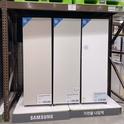 냉장고 고민ㅠ!
냉장고를 빨리 선택해야 
냉장고장을 제작하는데
삼성vsLG, 4도어vs1도어
끝나지 않는 고민의 연속😭
봐도봐도 고민이에요ㅠㅋㅋ
#냉장고 #삼성냉장고 #LG냉장고 #1도어냉장고 #4도어냉장고 #주방인테리어 

