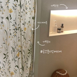 #공간분리인테리어
가끔 보여드리는 저희집 안방 공간이에요. 🌿
가벽으로 침실과 드레스룸을 분리해주니 공간이 훨씬 정돈되고 쓰임새도 분명해졌답니다. ✨
가벽에는 은은한 간접조명을 더해 포인트를 주었고, 
드레스룸 쪽에는 플라워 패턴 커튼을 달아 한층 더 아늑한 무드를 완성했어요. 😉
#안방인테리어 #가벽인테리어 #침실드레스룸분리 #가벽스타일링 #홈스타일링 #인테리어아이디어 
#가벽 #가벽시공 #가벽설치 #구축인테리어 #구축리모델링 #안방 #공간분리 #공간활용인테리어