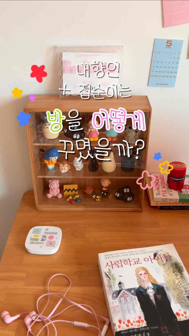 一日中部屋にいても退屈ではない、家畜が内向人の3坪小さな部屋ルームツアー映像作ってみました。 


＃ルームツアー 
