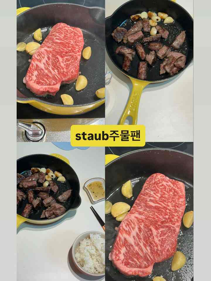 #콘수프기록집  #주물팬 #프라이팬 #후라이팬 #인덕션 #인덕션추천 #스메그 #smeg #스메그인덕션 #빅토리아인덕션