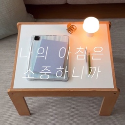#콘수프필름 #일상 #일상기록
나의 아침은 소중하니까..
흐린 날엔 집에서 가장 밝은 거실로 가,
좋아하는 작은 테이블 위에서 시간 보내기
과일 한가득 담은 요거트를 먹고
음악 들으며 필사하는 아침일상!
그리고 한국인의 국룰 = 소파 두고 바닥에 앉기 ✌🏼
#소파테이블 #원목테이블 #사이드테이블 #알오하 #디디테이블 #작은테이블 #필사 #아침일상 #요거트볼 