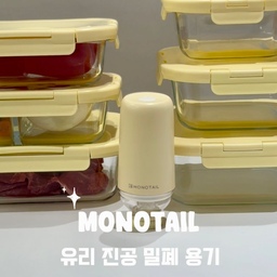 #ftc13기이야기 #콘수프기록집 #맞팔
#콘수프필름 #모노테일  
음식보관 어디에 하시나요?! 
❛모노테일 유리 진공 밀폐용기❜는 버튼 한번으로 완벽 진공 밀폐된답니당.ᐟ.ᐟ
진공 밀폐 기능은 외부공기 유입차단으로
산화를 방지해 음식 신선도 유지 뿐만아니라
음식냄새 차단까지!
내열 유리라서 에어프라이어, 전자레인지, 오븐, 식기세척기까지 모두 사용 가능해용👍🏻
반찬 보관, 이유식, 샐러드, 소스, 식재료 등 다용도로 활용가능해서 넘 좋아요~!
유리라 투명하니 내용물이 한눈에 보여
꺼내먹기도 편하고 냉장고 정리하기도 쉬워요!
​진공 보관을 하면 일반보관대비 최대 10배 연장효과가 있어
오랫동안 신선한상태로 보관할수 있어요!
그동안 보관 잘못해서 버렸던 식재료들 한가득이였는데
이제 모노테일 유리 진공 밀폐용기 덕분에 버릴일 없을거같아요~~!
➰ 모노테일 유리 진공 밀폐용기 6종(레몬스무디)
.
.
#식재료소분 #진공용기 #밀폐용기 #유리진공용기 #밀폐유리용기 #반찬보관 #식재료보관 #진공포장기추천 #냉장고정리 #주방정리 #진공밀폐용기 #유리진공밀폐용기 #반찬통 #반찬통추천 