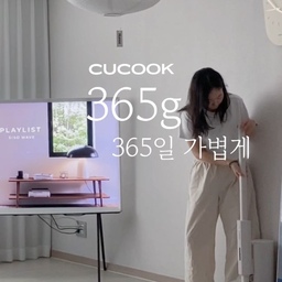 #콘수프필름 #콘수프기록집
집에 다이땡 청소기 있지만... 먼지비움 안되는 예전모델이에요
무겁고....ㅋㅋㅋ 
요즘 다이*은 팬트리안에서 주무시고
요거만 사용해요
가벼워서 돌돌이 미는 느낌으로 청소기 사용한답니다 !
그리고 자동먼지비움 기능이라 넘좋아요
(먼지통? 봉지 ? 소모품아니고 반영구 사용가능해서 
한번 사면 뽕...뽑내요 ㅋㅋㅋㅋㅋㅋㅋㅋㅋ)
디자인도 슬림, 화이트해서 제 마음에 쏙!  
#오늘의집 #오늘장면한컷 #화이트인테리어 #34평인테리어 #홈스타일링 #신혼선물추천 #맞팔 #소통 #거실인테리어 #홈스타일링 #집꾸미기 #시공없이집꾸미기 #심플인테리어 #쿠쿠 #쿠쿠청소기 #무선청소기 #자동먼지비움청소기 #가성비청소기 