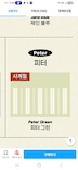 게시글 미리보기 이미지 1