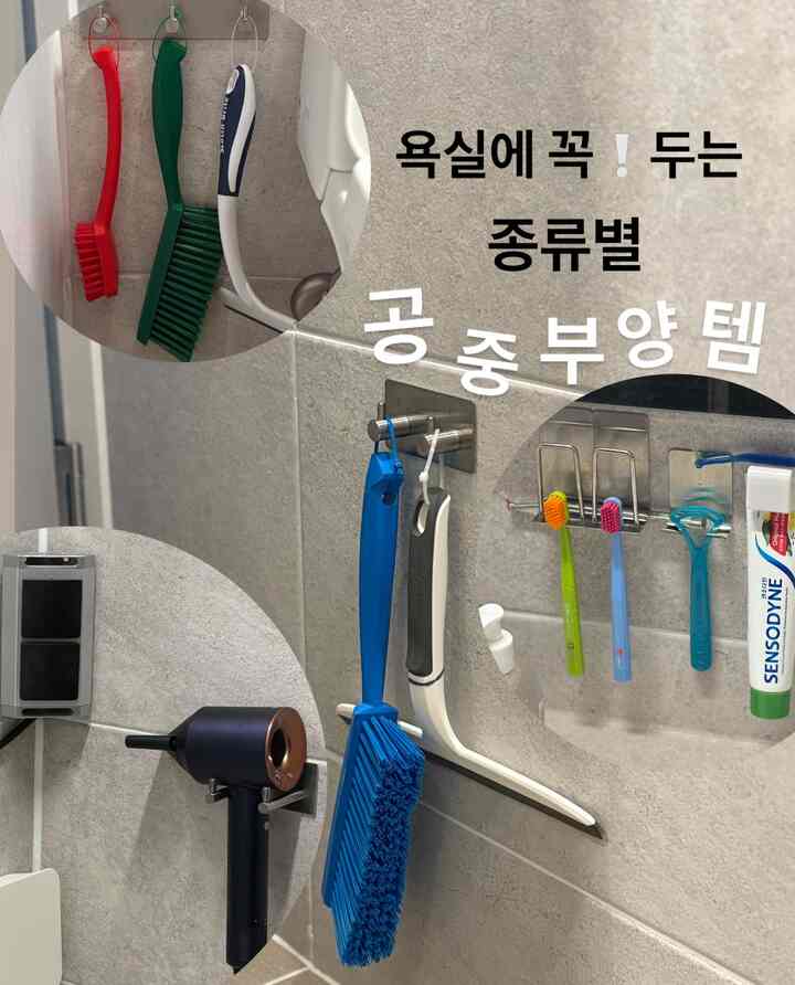 グレー調のバスルームの壁に、様々な浮かせる収納のブラシや歯ブラシが配置された清潔感ある空間