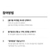 게시글 미리보기 이미지 3