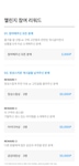 게시글 미리보기 이미지 4