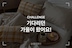 게시글 미리보기 이미지 1
