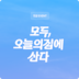 게시글 미리보기 이미지 1
