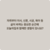 게시글 미리보기 이미지 3