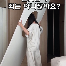 #콘수프필름
요즘 제가 복도 쪽을 자주 노출하는데요
사실 이곳이 저희 집 중에서 
제일 보기 싫은 공간이에요😅
알록달록 유리 중문이 있는 오래된 집이지만
전세집이라 인테리어 시공이 쉽지 않잖아요😮‍💨
그래서 중문을 닫고 살자니 답답하고,
열고 살자니 현관에서 거실이 훤히 보여
사생활 보호가 안 되더라고요😣
배달 오거나 택배 받을 때
문만 열어도 집 안이 한눈에 들어오는 구조라
늘 신경이 쓰였어요🫣
그래서 이번엔 
라운드라운드 가벽을 설치해 보기로 했어요!
여자 혼자 설치 가능하다고 해서 반신반의했는데
처음 배송받았을 땐 생각보다 커서 좀 놀랐어요😳
150cm가 겨우 넘는 제가 
과연 혼자 설치가 가능할까...?
그런데 포장을 풀고 들어 올리는 순간
어? 생각보다 들만한데?ㅎㅎㅎ
현관에서 거실로 들어오는 복도 입구에
가벽 하나 세웠을 뿐인데
공간이 완전히 달라졌어요✨
시공 없이도 단단하게 고정되고
여자 혼자서도 쉽게 설치할 수 있을 만큼 간단해요.!
하단 조절발로 수평만 맞춰주면 끝🙌🏻
무엇보다 문을 열어도
이제는 집 안이 바로 보이지 않아서
마음이 한결 편해졌어요☺️
라운드라운드 갬성 예쁜 후기들은 보셨지만
이런 현실 후기어떤가요?ㅎㅎ
전세집이라고 포기하지 말아요 라운드라운드
가벽 하나로 사생활 보호와 분위기까지 잡아보아요👍🏻
#라운드라운드 #가벽 #가벽인테리어 #거실인테리어 
#감성인테리어 #파티션 #전세집인테리어 
#전세집꾸미기 #전셋집인테리어 #전셋집꾸미기 
#가벽설치 #공간분리 #거실꾸미기 #주방꾸미기 
#주방인테리어 #가벽꾸미기 #가벽시공 #무타공가벽 
#가벽시공 #가벽파티션 #가벽만들기 
#맞팔 #맞팔환영 #맞팔해요 #오늘의가든 
