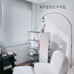 #가을담은우리집 
블라인드 사이로 스며드는 오전의 햇살,
레이어 선반 위 오메코 조명과 부클레 체어가 가을 무드를 채워줘요.
바람 한 줄기에도 분위기가 달라지는 계절,
괜히 집 안 곳곳이 다시 보이는 계절이에요.
#레이어 #페이브 #장식장 #선반인테리어 #디자인선반 #선반추천 #까사미아 #화병 #트롤리 #베스트리빙 #4단이동식트롤리 #수납트롤리 #이동식트롤리 #수납선반 #오메코조명 #조명 #스노우맨 #일광전구 #베어브릭석고방향제 #달항아리휴지케이스 #부클레체어 #부이블루투스 #화이트인테리어 #가을인테리어 