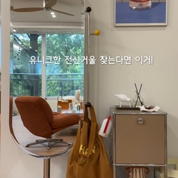 전신거울이 다 거기서 거기지…
라고 생각하고 늘 단순한 쉐입만 고집했던 저🪞
이번에는
조금 더 엣지 있는 공간을 만들어보고 싶었어요.
수십 가지 제품을 비교한 끝에
결국 선택한 건 ‘빌라레코드 DOT MIRROR L’.
사용자 취향에 따라 색을 조합할 수 있는
동그란 코트랙이 함께 있어 실용적이고,
묵직한 스테인리스라 두 아들이 있는 집에도 안정적이에요.
거울 하나로 집 분위기가 이렇게 달라질 줄 몰랐어요.
공간이 훨씬 정돈되고,
나만의 무드가 생겼달까요🤍
#거실인테리어 #미니멀인테리어 #홈스타그램 #거울맛집 
#콘수프필름 #예쁜템최고야 #빌라레코드 #전신거울 #거실거울 #스탠딩거울 #셀카존 #거셀존 #예쁜소품 #거실꾸미기