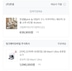 게시글 미리보기 이미지 2