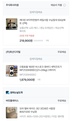 게시글 미리보기 이미지 1