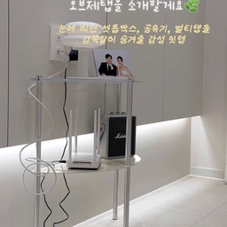 작은 변화가 만든 큰 차이,
우리 집 구석구석 감성 충전 완료 🍃✨
눈에 띄던 셋톱박스, 공유기, 멀티탭,
오브제탭 하나면 깔끔하게 숨길 수 있어요 🌙🕊️
깨끗하게 닦고, 안테나는 쏙 접고,
흩날리던 선들은 고무줄로 깔끔하게 정리!
넉넉한 수납 공간에 리모컨까지 쏙 들어가니까
집 분위기가 완전 달라졌답니다 🌿💫
무엇보다 탄탄한 재질이라 생활기스 걱정 끝!
감성 한 스푼 더한 우리 집, 매일이 더 특별해요 🕯️🏡
🛒 @taste_pick
🏷️ 제품명 : 표준형 세트(윌리엄모리스+갭북)
𖤐 연도리도리 감성은 계속됩니다… 🏡🌙
#맞팔 #맞팔선팔 #오늘의집 #FTC17기
#신혼집꾸미기 #홈스타일링 #감성인테리어 #집꾸미기
#우리집기록 #공유기가리개 #테이스트픽 #오브제탭