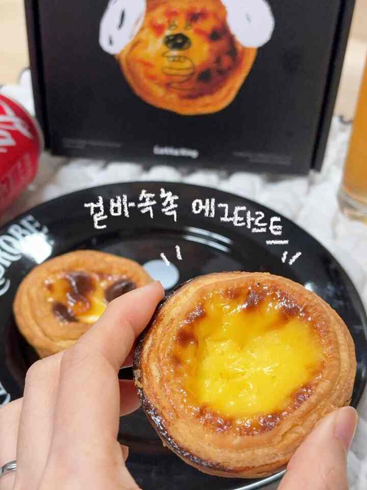 #콘수프기록집 #오늘의우리집 
外見速達エグタルト💛

金浦空港で偶然立ち寄ったベーカリーハウス
📍ラテキングベーカリーで梱包されています
エグタルトです>  #라떼킹베이커리 #에그타르트 #디저트추천 #힐링 #리이제 #리이제그릇