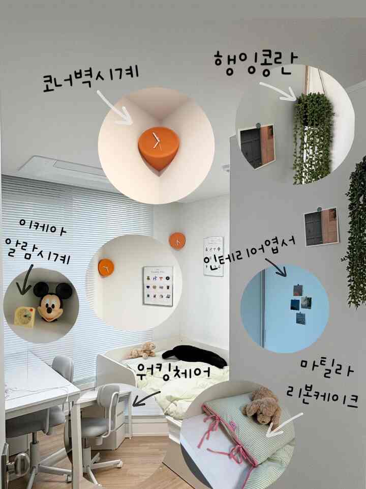 ＃コンスープ記録集

女の子ですが、ゴミ箱ですよ😂
毎日のお掃除は大分。 。 
今日は久しぶりに大掃除🖤👍🏻

＃女の子の子供部屋＃娘の部屋＃小学校の部屋＃小学校の女の子の部屋＃今日の家＃今日の長寿のカット