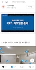 게시글 미리보기 이미지 1