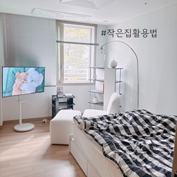 #작은집활용법 
게스트룸이라 부르며 신랑의 침실 겸 서재로 활용하는 알찬 공간이에요, 한쪽 벽면은 붙박이장으로 채워 수납공간을 확보하고, 반대편에는 수납 침대를 두어 공간을 깔끔하고 효율적으로 활용했어요. 레이어 선반에는 소품을 올려두어 아늑하면서도 감각적인 분위기로 완성했어요.
#체크이불 #퀸이불 #마리엔젤이불 #레이어 #페이브 #선반인테리어 #디자인선반 #까사미아 #화병 #트롤리 #베스트리빙 #4단이동식트롤리 #수납트롤리 #이동식트롤리 #수납선반 #삼성TV #무빙스탠드 #오메코조명 #베어브릭석고방향제 #달항아리휴지케이스 #부클레체어 #부이블루투스 #화이트인테리어 