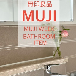 🛁MUJI WEEK BATHROOM ITME
#내돈내산 무인양품 욕실템 추천
우리집 생필품 지분의 대부분을 차지하는 무인양품. 
신혼부터 10년되도록 꾸준히 애용하는데요. 
지난주부터 온•오프라인 동시 전품목 10% 할인하는 무지위크 시작했어요!
▫️휴대용 실리콘 컵 ₩4,900
▫️시린이치약 ₩4,900
▫️용기 리필용ㆍ화이트ㆍ250ml ₩2,900
▫️용기 리필용ㆍ거품타입ㆍ화이트ㆍ250ml ₩3,900
▫️리필 보틀용 식별링 · Lㆍ4색 ₩2,900
▫️스테인리스 보틀 랙ㆍ1단 ₩10,900
▫️스테인레스 비누 받침 ₩5,900
▫️백자 트레이 ・ S ₩7,900
▫️스테인리스 잘 흔들리지 않는 후크 · Sㆍ3개입 ₩4,900
▫️폴리프로필렌 욕실 대야 · S ₩4,900
▫️폴리프로필렌 바가지ㆍ수평손잡이 ₩4,500
▫️폴리카보네이트 빨래집게 · 4개입 ₩3,500
▫️욕실 문에 걸리지 않는 EVA 욕실화 ₩17,900
10년간 살아가면서 하나둘씩 모인 것들이라 자신있게 추천해요. 🤍
1년에 딱 2번 하는 무지위크.
피드 저장했다가 가까운 무인양품 매장과 공식 홈페이지 들러 보세요~
추천템 더 궁금하다면 댓글로 남겨 주시고요. 😉
오늘도 단정한 집을 가꿔요. 🏡
(자세한건 블로그를 참고하세요)
#서나의살림레시피 #미니멀살림러
#무인양품 #무지 #무인양품추천
#무인양품추천템 #무인양품욕실템
#욕실인테리어 #욕실 #욕실용품
#욕실정리 #욕실정리 #욕실템 #정리정돈 
#콘수프기록집 #살림살이 #살림템 #살림템추천
#살림구원템 #아끼는애정템 #최애브랜드
#미니멀라이프 #미니멀살림 #감성살림 
#無印良品 #muji #bathroom