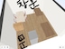 게시글 미리보기 이미지 1