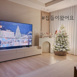 #집들이왔어요 
몇 해째 함께하고 있는 똑같은 트리지만, 올해도 예쁘게 꾸며봤어요, 벌써부터 설레는 것 같아요. 익숙한 반짝임 속에 올해의 추억이 하나씩 쌓여가겠죠 ✨🎄
#크리스마스트리 #크리스마스 #크리스마스데코 #크리스마스인테리어 #크리스마스준비 #트리장식 #오너먼트 #트리꾸미기 #오늘부터크리스마스 #콘솔 #일룸 #일룸레가토 #부이블루투스 #블루투스 #미리크리스마스 #겨울인테리어 #화이트인테리어