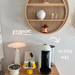 #최애브랜드 #챌린지
저의 요즘 최애브랜드는 "네스프레소 버츄오"에요^^
이사 올때 사촌시동생이 사준 버츄오였는데 사촌시동생들이 올때마다
사준 캡슐로 인해서 5년동안 캡슐도 안샀던.....ㅋㅋㅋㅋㅋ
근데 이번에 캡슐 산것도 사촌 시누가 캡슐사라며.....돈을 또...ㅋㅋㅋㅋㅋ
여태 내돈내산으로 산 캡슐 한번이 없었던 버츄오 머신인데.....
크레마 좋아하는 1인으로 버츄오 크레마는 정말 따라올 머신이 없을것 같구요!!
또 캡슐도 어떤걸 마셔도 다 너무 맛있어서 캡슐 하나하나 불호가 없었던것 같아요^^
그래서 여태 머신 바꿔야지....라는 생각도 못해본것 같아요!!
너무너무 만족하는 최애브랜드 네스프레소 버츄오인것 같습니다!!ㅋㅋㅋ