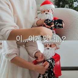 올 해는 트리에 큼직한 리본 다는게 유행이라 해서 
집에 있는 스카프로 리본 만들기 놀이를 해봤어요 ㅎㅎㅎㅎㅎ 
컬러가 너무 안어울려서 바로 철수했지만(?)
가뜩이나 똥손인데, 흐느적대는 스카프로 리본 만들려니 더 어렵네요 🤭
#콘수프필름 #1 #트리꾸미기 #리본트리 #리본만들기 #트리리본 #크리스마스트리 #크리스마스소품 #크리스마스데코  