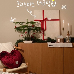 Christmas decorating tips🎀 인테리어로 활용하던 백드롭 페인팅 액자에 리본만 더해주세요!
뒷면에 스카치테이프로 고정하고 앞쪽에 리본만 더해주었어요! 스카치테이프 사용하지 않고 선물 포장하듯 묶어도 되겠죠?
저는 포장으로 쓰였던 리본을 모아두는데 여기에 레드 리본이 있어서 0원으로 완성했고요! 개인적으로 벨벳 리본이 더 예쁠 것 같아요.
▪️리본 묶은 액자 앞에 크리스마스 오브제를 두어도 좋고 
▪️트리 옆 콘센트 앞에 두었더니 지저분한 것들 가려져서 너무 좋아요!🎄✨
크리스마스 끝나면 원상복구 가능!
⠀
⠀
⠀ 
#스페셜크이에이터 #크리스마스데코 #홀리데이 #크리스마스인테리어 #홈스타일링 #겨울인테리어 #리본활용 #감성인테리어 #집꾸미기 #홈데코 #holidaydecor #christmasdecor #ribbondecor #holidayvibes #christmasaesthetic #오늘의집크리에이터 #오늘의집스페셜크리에이터 #오늘의집 #콘수푸기록집 #오늘의우리집 #오늘부터크리스마스 