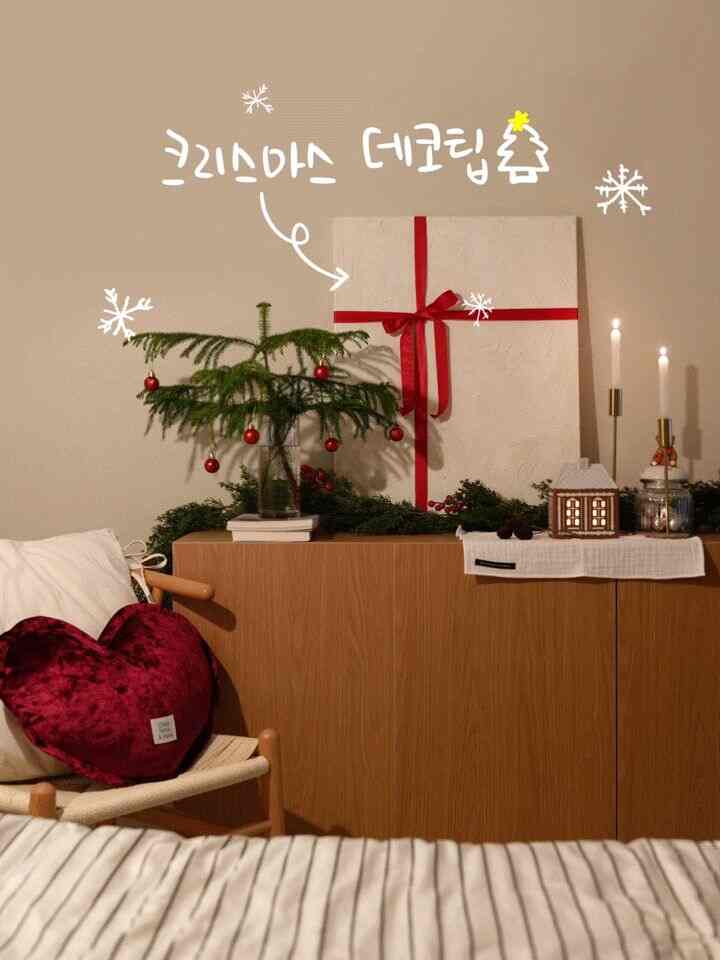 Christmas decorating tips🎀インテリアとして活用していたバックドロップペインティング額縁にリボンだけを加えてください！

裏面にスコッチテープで固定し、前面にリボンだけを加えてくれました！ スコッチテープを使わずにプレゼント包装するように結んでもいいでしょう？

私は包装で使われたリボンを集めておくのにここにレッドリボンがあって0ウォンに仕上げましたよ！ 個人的には、ベルベットのリボンがもっときれいだと思います。

▪️リボンを結んだ額縁の前にクリスマスオブジェを置くことができます。 
▪️ツリーの隣のコンセントの前に置いたところ、汚れたものが隠されてとても良いです！🎄✨

クリスマス終わったら原状復旧可能！
⠀
⠀
⠀ 
＃スペシャルクエーター＃クリスマスデコ＃ホリデー＃クリスマスインテリア＃ホームスタイリング＃冬のインテリア＃リボン活用＃感性インテリア＃家の装飾＃ホームデコ＃holidaydecor＃christmasdecor＃ribbondecor＃holidayvibes＃christmasaesthetic ＃今日の家スペシャルクリエイター＃今日の家＃コーンスプ記録集＃今日の私たちの家＃今日からクリスマス 