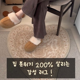 #오감리뷰 프로그램을 통해 제품을 제공받아 직접 사용하고 스타일링한 후기입니다.
따뜻하고 포근한 세이투셰 러그로 포인트 스타일링 해 본 거실 영상도 올려봅니당♥️ 
아이보리 컬러 후기가 별로 없던데 도움이 되셨으면 해요 :) 
더 자세한 후기는 제 페이지와 인스타에서 확인 가능합니다🫶🏻
#세이투셰 #saytouche #러그 #세이투셰러그 #페르시안러그 #포인트템 #러그추천 #감성러그 #감성소품 #힙한인테리어 #페르시안카페트 #작은집꾸미기 #예쁜템추천 #거실스타일링 