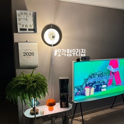 #오각형우리집 #조명무드형
탄귀 조명 하나 들였더니 조명 무드가 낭낭해졌구용^^
요즘 다 자러 들어가고....
탄귀 조명 하나 켜두고.....
리브제 가습기 하나 켜두면 정말 넘 좋은 요즘이에요!!ㅋㅋㅋㅋ
