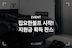 게시글 미리보기 이미지 1