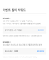 게시글 미리보기 이미지 4