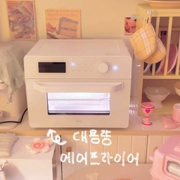 좋아하는 치아바타 샌드위치 굽굽🥪🌯 
깔끔한 자태를 뽐내는 다룸 멜로우 에어프라이어
최저가 콜라보마켓 진행중이에요 💌
23L의 넉넉한 대용량으로 
1인 가구부터 4인 가구까지
다양하게 추천드리는 제품🫶🏻
컬러는 어디에나 잘 어울릴 깔끔한 화이트와 
따듯한 감성 한스푼 추가된 아이보리
두가지로 준비되어 있어요ꔛ
저는 화이트로 사용중이랍니다🤍
음식이 닿는 모든 부분은
SUS304 스테인리스로 제작되어
안심하고 조리할 수 있는 제품이에요🥹
상·하단 더블히팅으로 열을 골고루 전달해주니
어떤 요리도 고르게 잘 익구요
28~230℃ 온도 조절, 7가지 조리 모드는
일상 속 다양한 레시피를 담아내기에 정말 좋아요🤍
평균 45dB 저소음 설계라
조용한 아침에도, 밤에도 
부담 없이 사용할 수 있었어요ꔛ
이제 겨울이니 군고구마 만들어 먹기도 딱이겠죠˵ˊᯅˋ˵
곧 구워먹을 예정...🍠
감성적인 디자인과 스테인리스 안정성을 담은
프리미엄 오브제 다룸 멜로우 에어프라이어와 함께
대용량으로 넉넉하게 조리해 보세요ᜊ
신혼집에도, 자취방에도 추천드린답니다🤲🏻🤍
오늘의집과 콜라보로 진행되는 최저가 혜택은
 ~ 11/23(일)까지 진행될 예정이니
에어프라이어 필요하신 분들은
최저가 혜택 꼭 챙기셔서 구매하시길 추천드려요🏠📍
#말그미네 #다룸 #에어프라이어 #오늘의집 #대용량에어프라이어 #에어프라이기 #주방가전 #가전제품 #주방템 #살림템 #올스텐에어프라이어 #최저가혜택 #에어프라이어레시피 #요리브이로그 #요리 #홈카페 #홈카페인테리어 #홈카페소품 #가전제품 #가전 #신혼가전 #부모님선물 #자취가전 #오븐형에어프라이어 #샌드위치만들기 #콜라보마켓 #콘수프기록집 #예쁜템최고야 #스페셜크리에이터 #오늘의집크리에이터