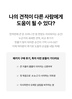 게시글 미리보기 이미지 3